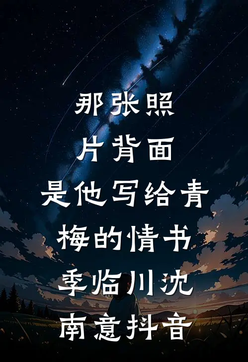 拒绝系统后，我和阴湿反派锁了全文阅读最新