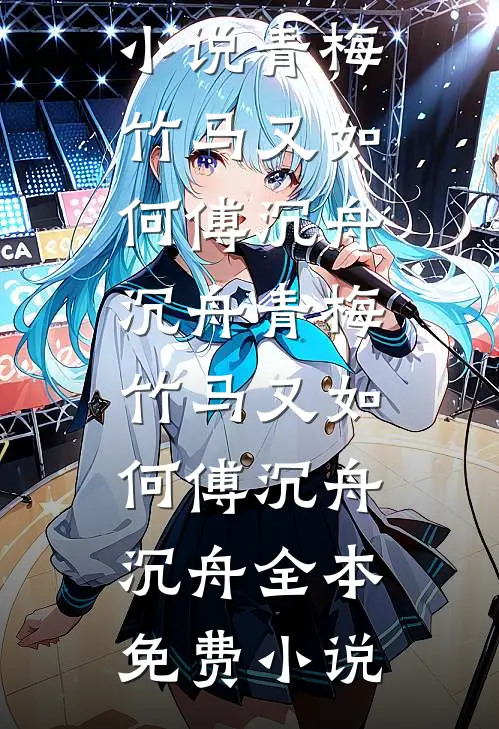 名义：有了氪金系统的赵德汉推荐