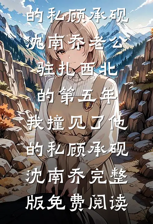 破开暴雨见骄阳质量好文