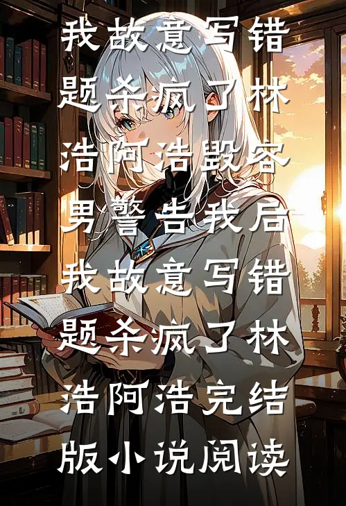 惊动灯期花信