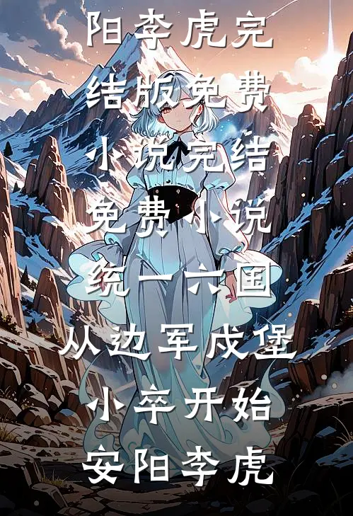 暗恋你的第四年