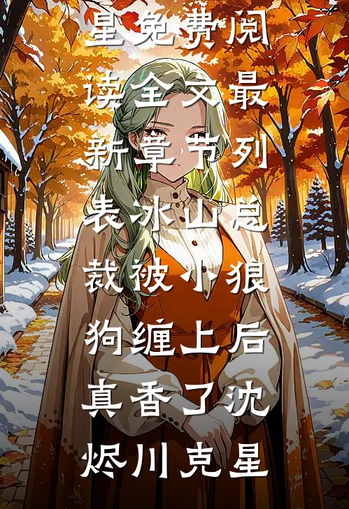 双胞胎儿子死后，妻子跪求我原谅全新