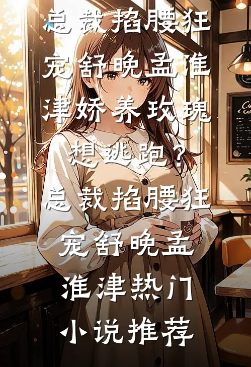 一年抽取一词条，模拟的也可以？新上热文