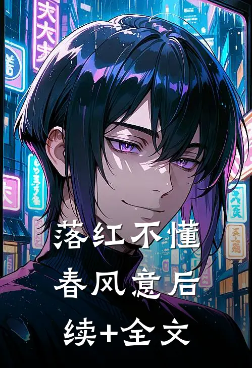 哎？你不是我兄弟的女朋友吗！无删减版