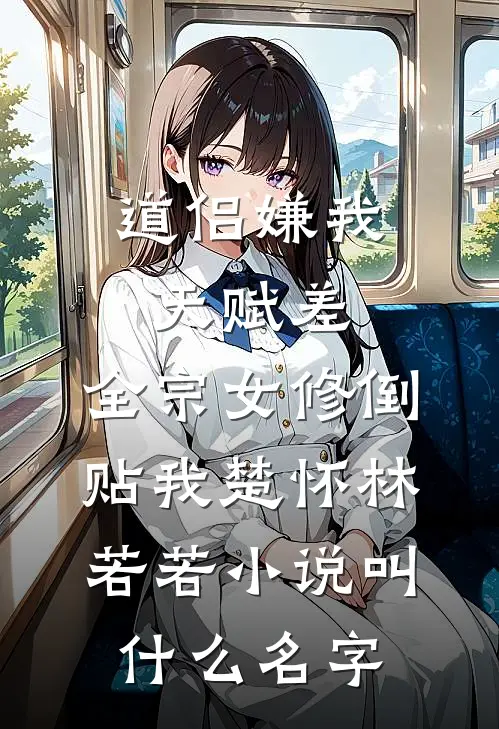 名义：育良秘书，让汉大再次伟大已完结版