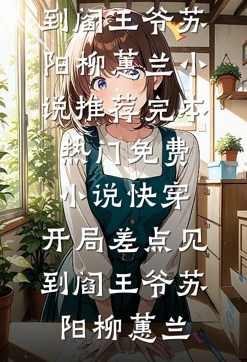忽惊春到小桃枝