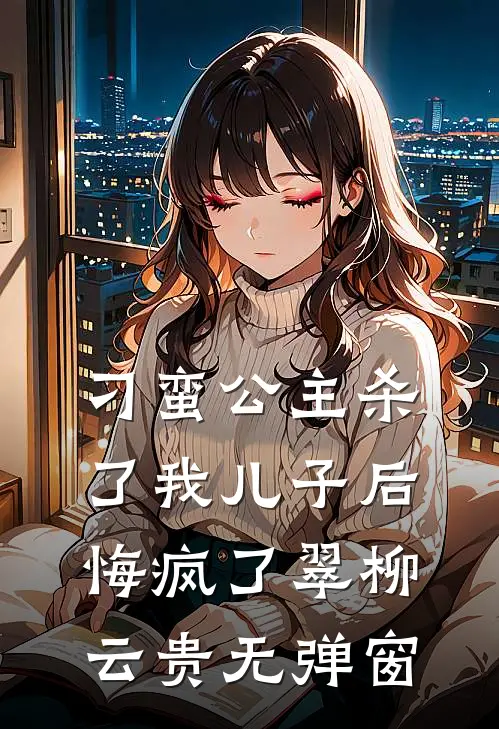 禅修三年，我结婚了