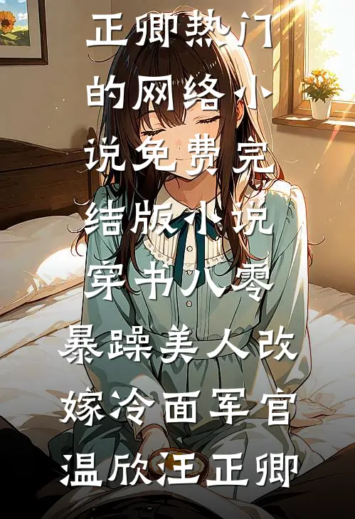 错付半生再无你