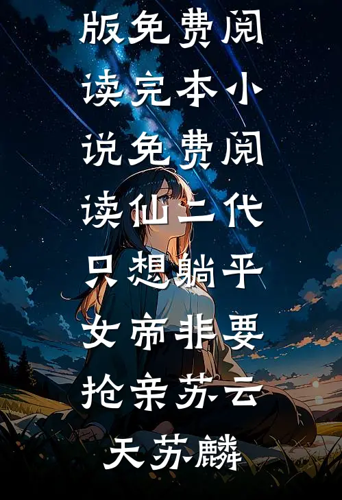 与君别于云深处