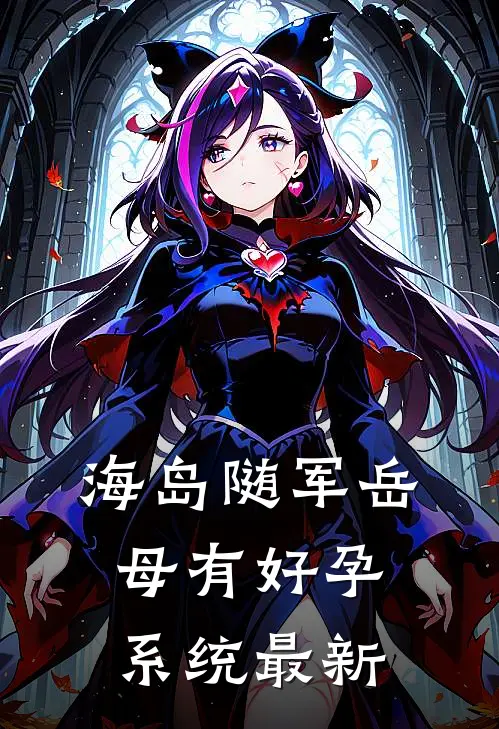 改嫁前任亲哥后，他破防了霍启程宋轻结局+番外