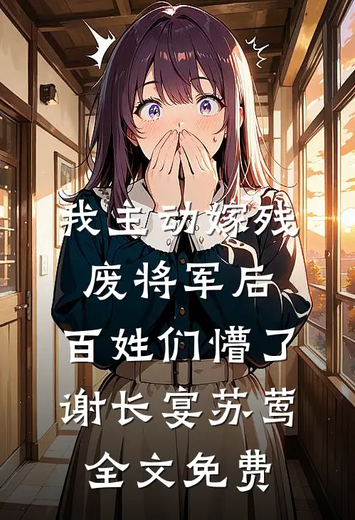 一念离真，皆为妄想已完结