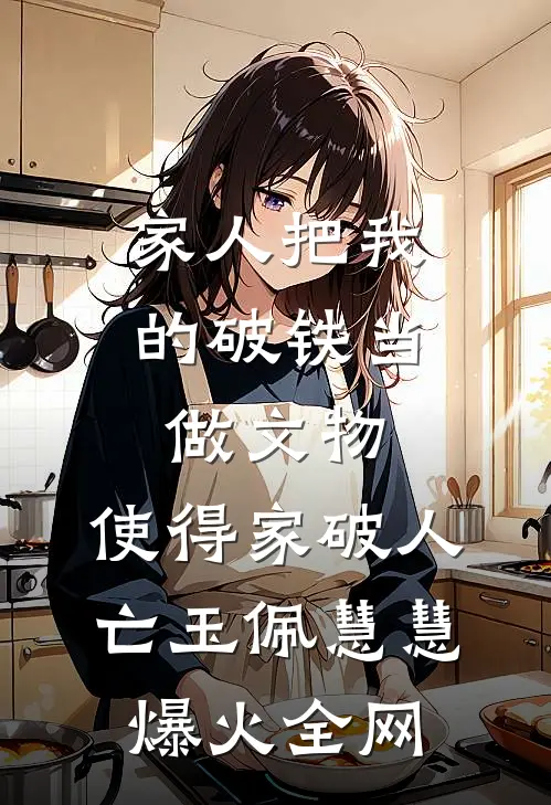 宛宛类卿