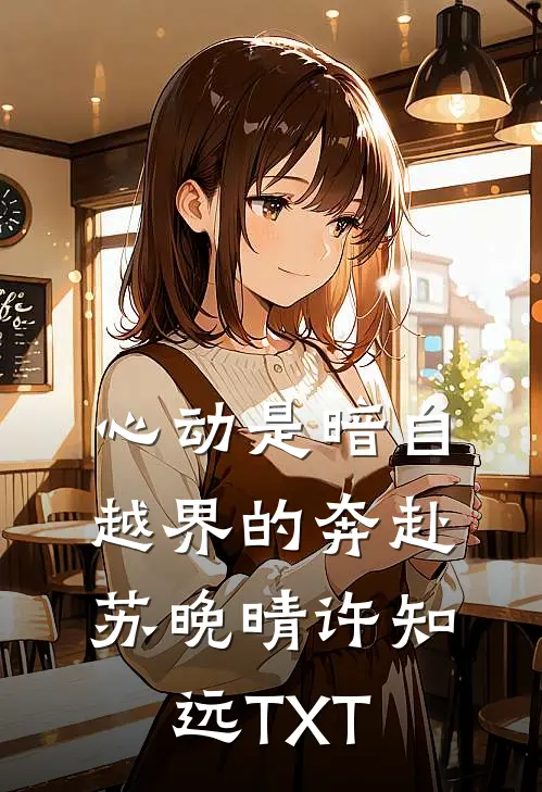 女儿横死街头，神探妻子却为凶手脱罪