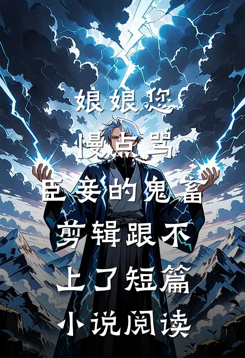 被辜负？这次我不会再傻了最完整版