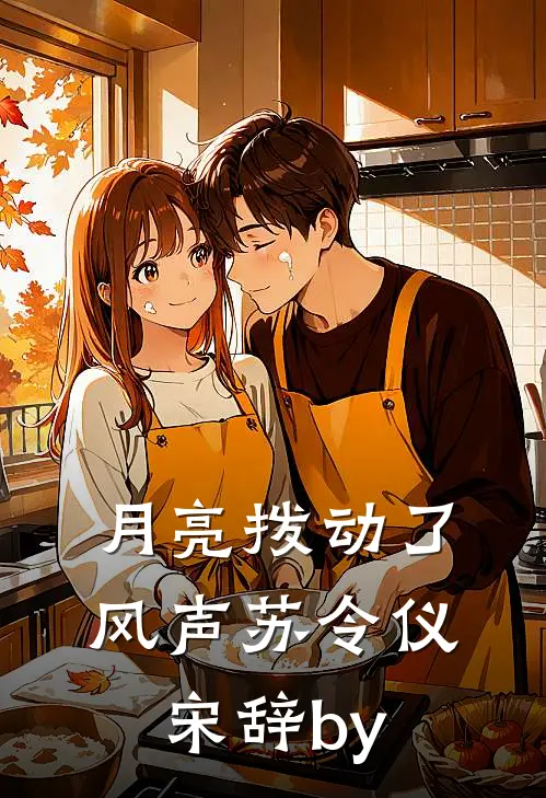 影帝其实是我哥全文+番外