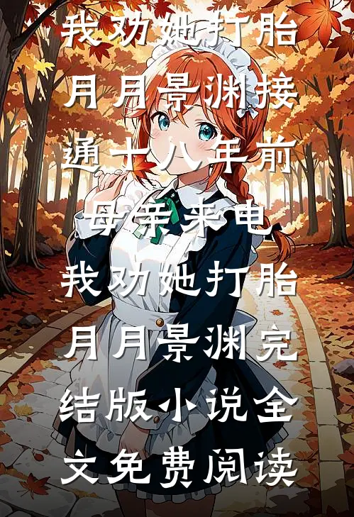666元团购网红自助餐，刚坐下就被通知后厨下班