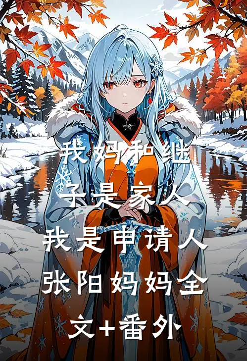 从此烟雨不相逢