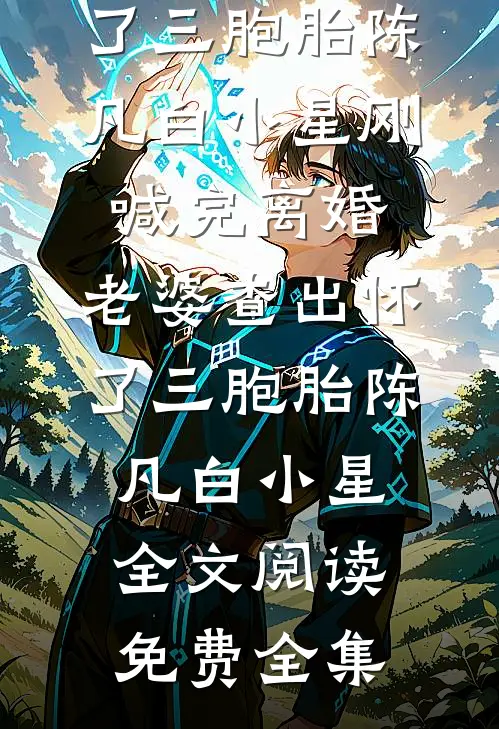 晚风吻旧痕完整
