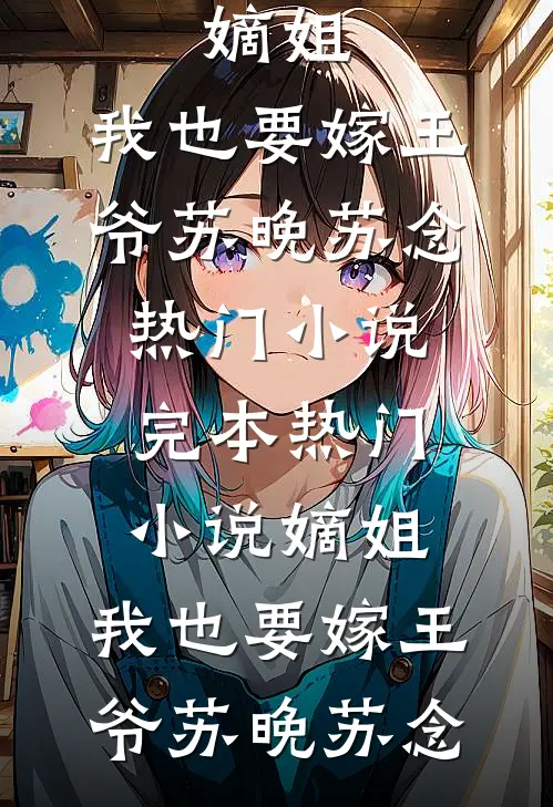 东莞迷情阅读