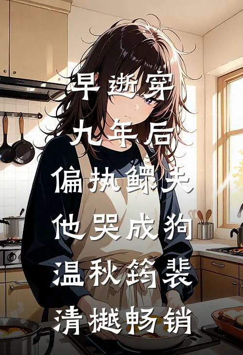 让风寄信予你全章阅读