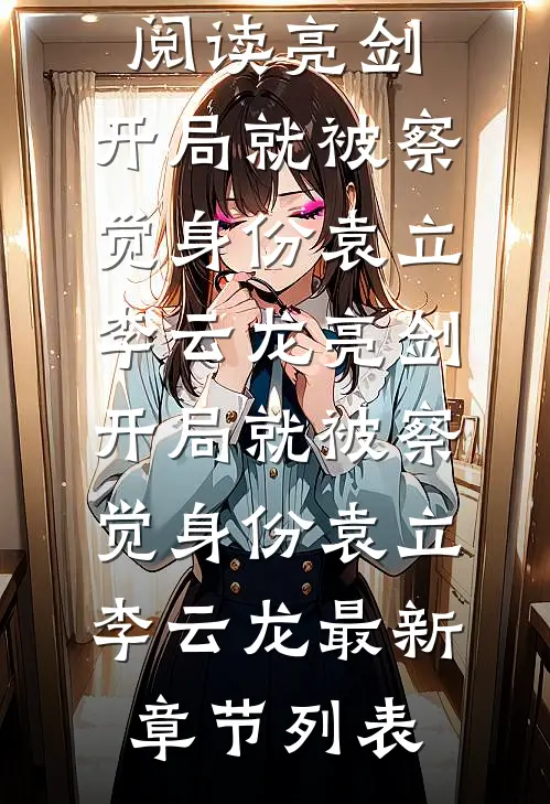 亿倍强化弓，屠万族成神精选