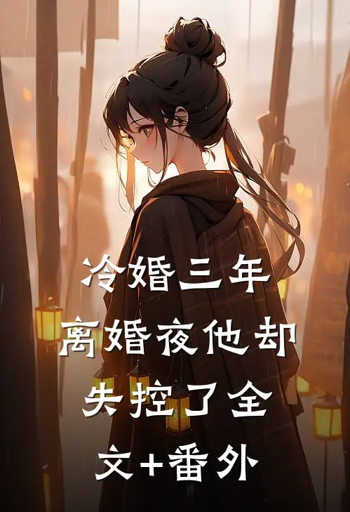 觉今而是昨非必读文