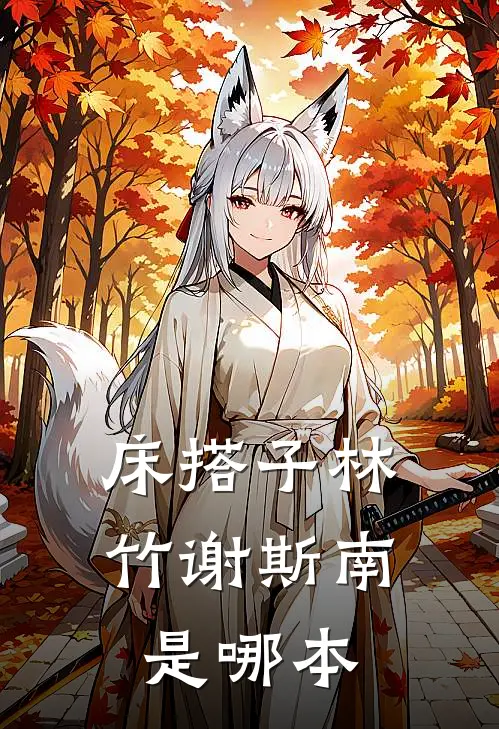 开局被甩，我给美女领导当司机热门小说