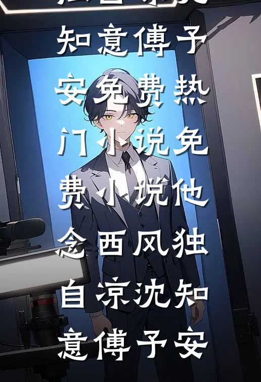 老公要吃回头草，我帮他打包