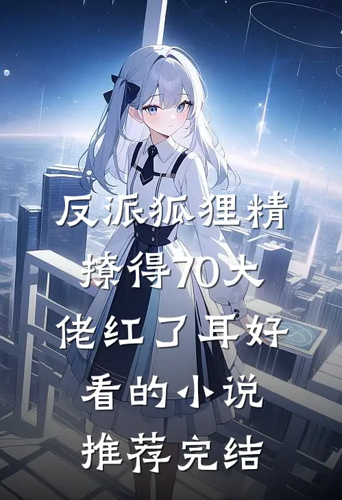 雨落心海，风送云开前言+后续