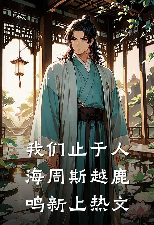 撞破老婆与健身教练的游戏后小说免费阅读