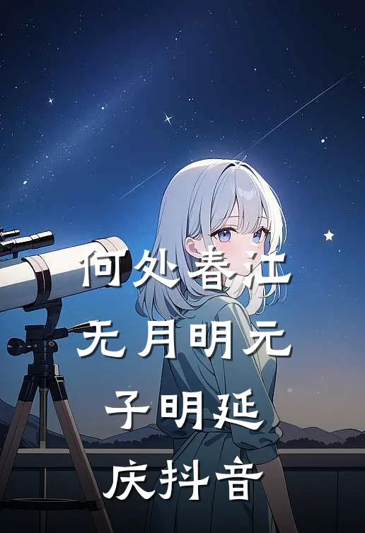 提醒小姑子她未婚夫有脏病不宜结婚后，我被害死高口碑