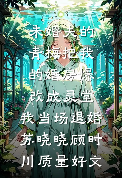 外婆给我留下的三个核桃完整
