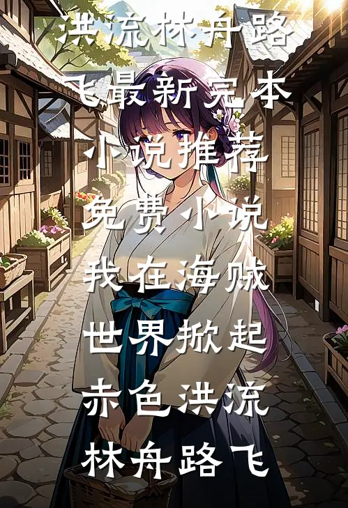 浮云吹雪世味茶无广告