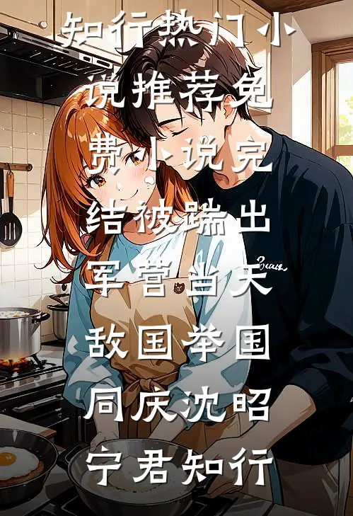 真千金要我滚出家门，但我养母天生石女啊