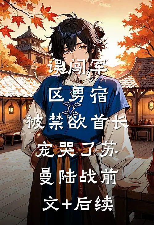 夺回我的荣耀无弹窗