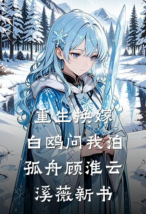 不给兄弟投资后，他急疯了