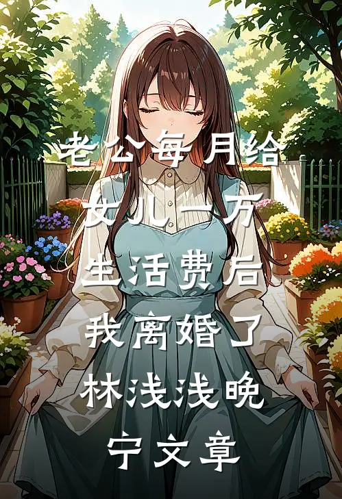 真少爷岳父受辱，我携全家手撕恶霸