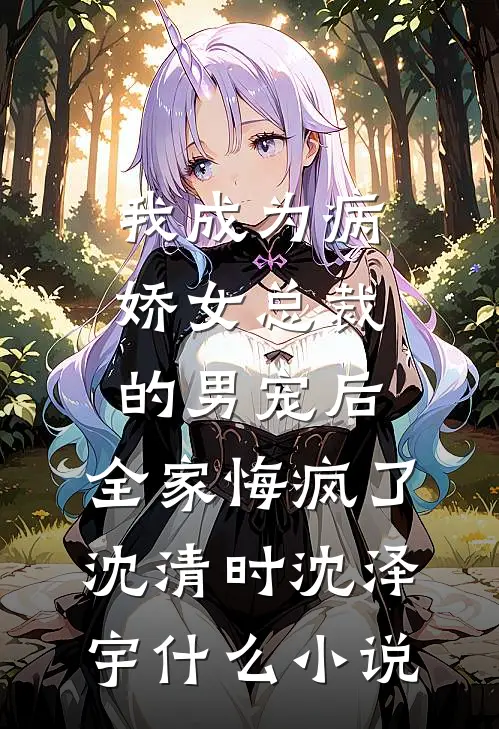 清风不渡故人梦质量好文