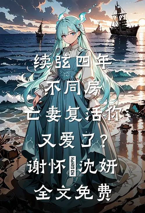 万界主宰之从都市开始无敌:前文+后续