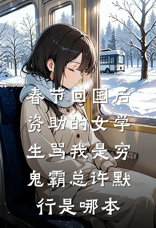 爱成幻梦情已殇精品选集