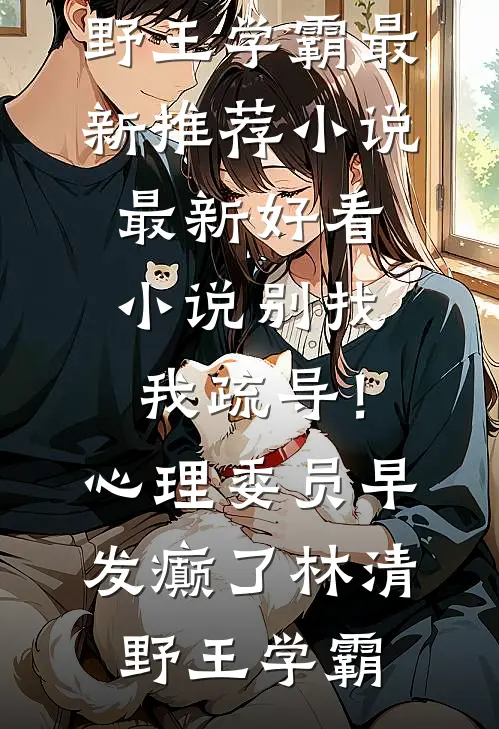 春色已去落花雨免费