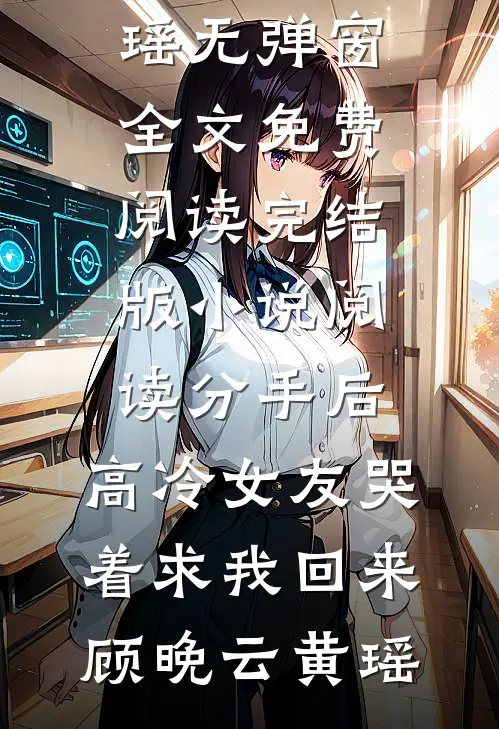 江山美人的小说