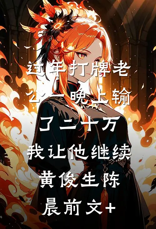 天幕：陵容慎儿互换杀穿汉宫清宫