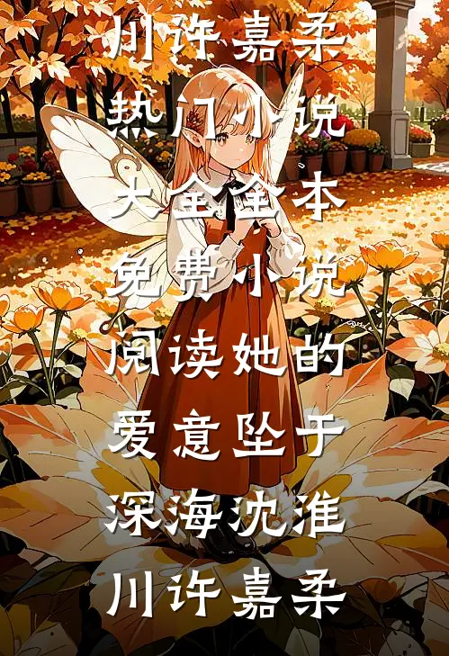 异界烧烤王