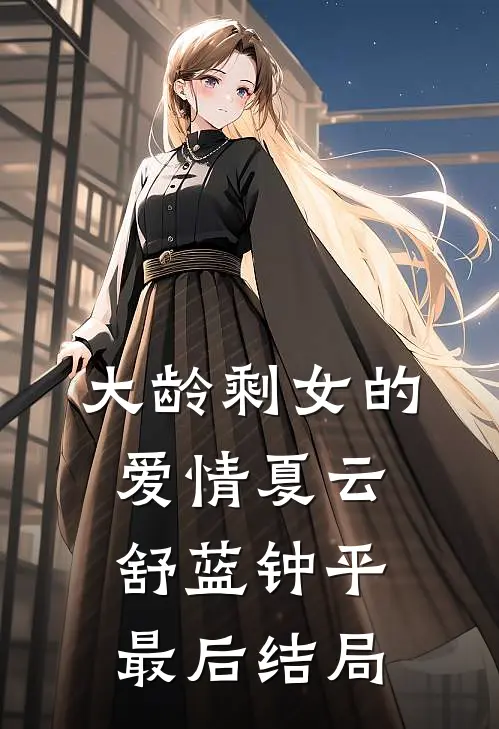 秋声漫过无人长街阅读