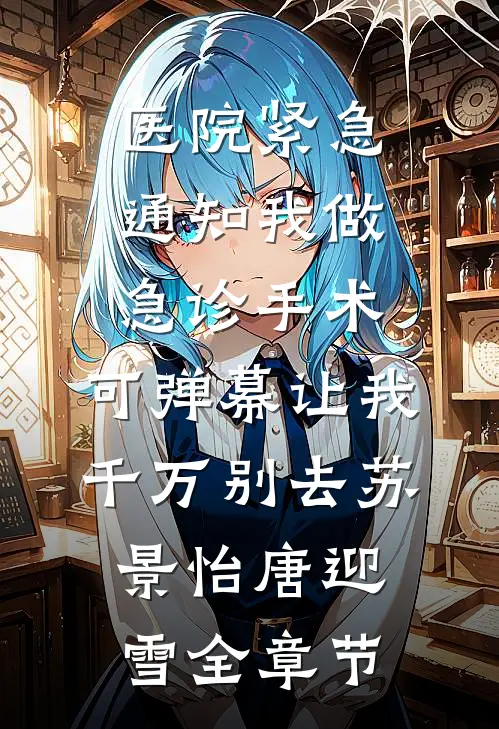 校园霸凌？可我有108个混黑帮的爸爆款宝藏