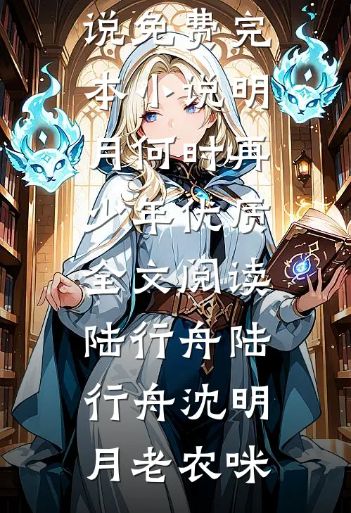 他是杀猪匠，也是我的盖世英雄小说全文免费