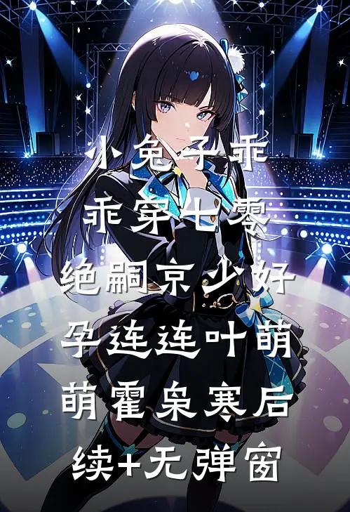 我家太奶在地府考公上岸后夏锦书墨简行无删减+无广告