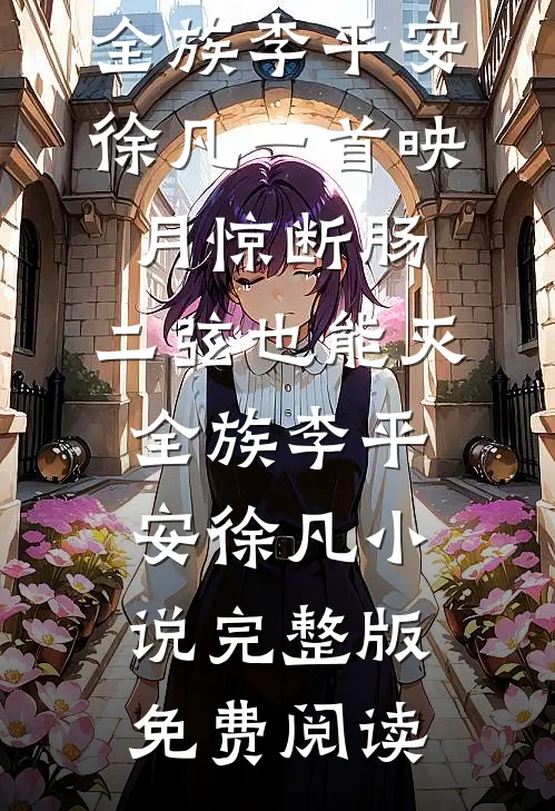重回离婚前夕，高冷秦总被撩疯了