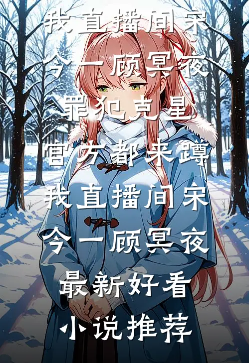 父亲为避嫌选堂弟接班，我当场断亲抖音